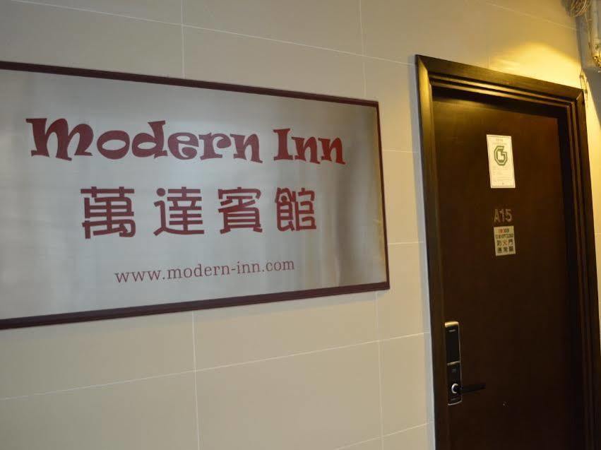 Modern Inn Hong Kong Ngoại thất bức ảnh